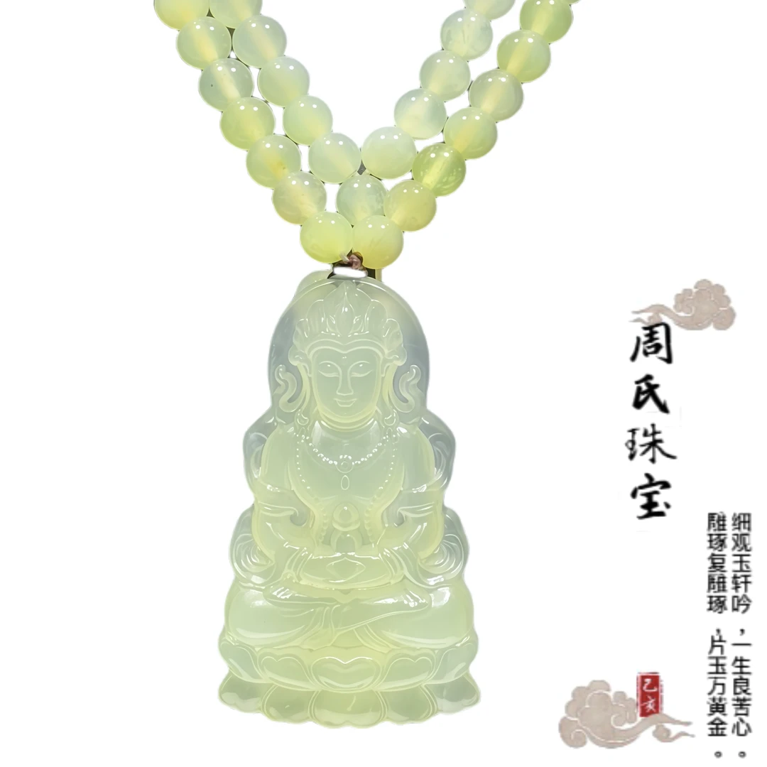 【抖音官方质检发货】天然玉观音绿度母吊坠➕ 108珠链【来喜专属】