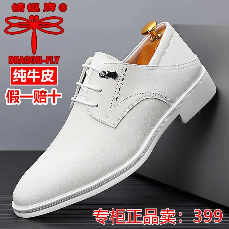 红蜻蜓金典男士白皮鞋2025新款真皮牛皮商务休闲小白鞋软底耐磨正