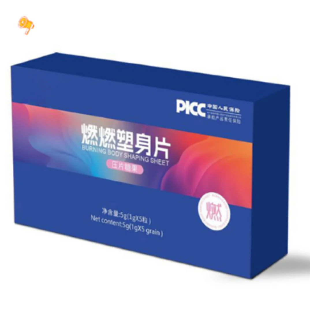 三月家姿子辰燃燃片7盒装