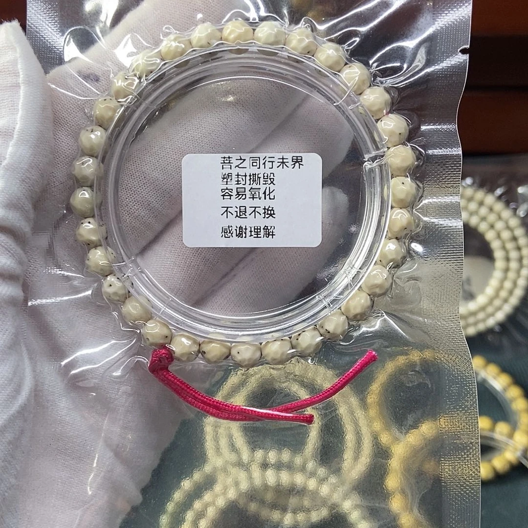 吊坠星月菩提456788999999999