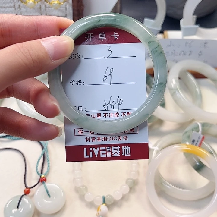 石英质玉未镶嵌手镯3