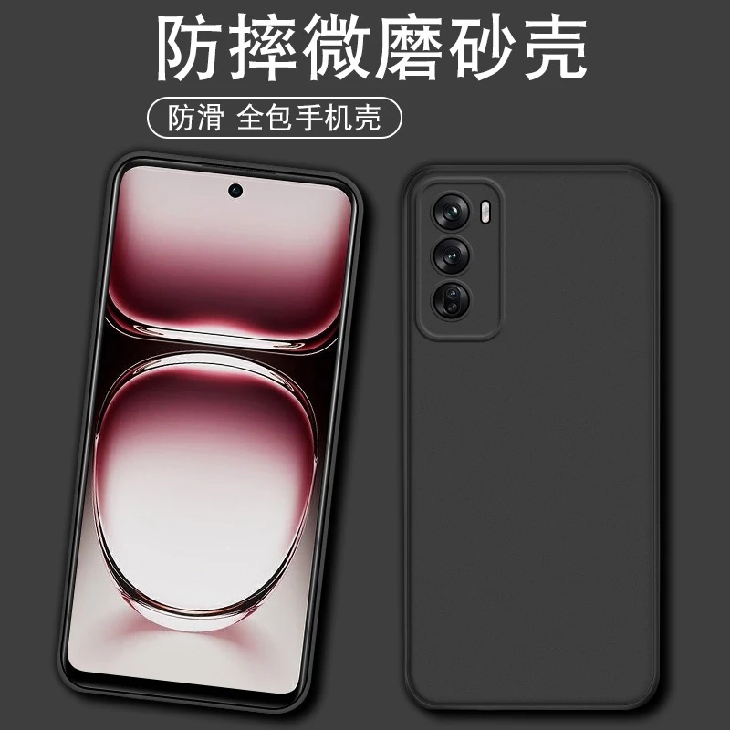 适用于realme真我v70s手机壳RMX3948磨砂Realme V70S防摔V7OS硅胶