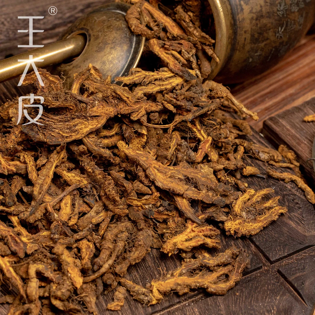 生黄连丝 道地高品质经方经典优质正宗原产地直邮新鲜