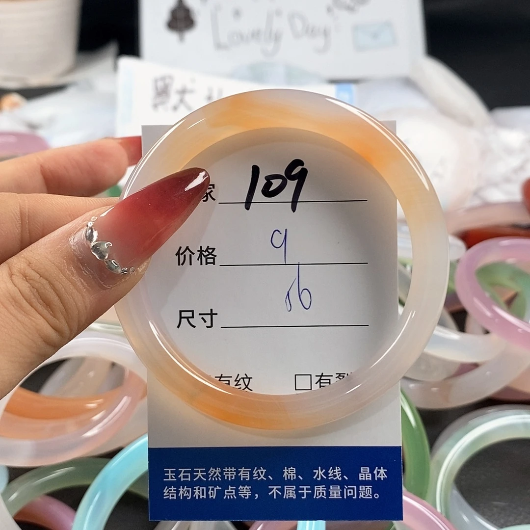 未镶嵌手链玛瑙/玉髓109