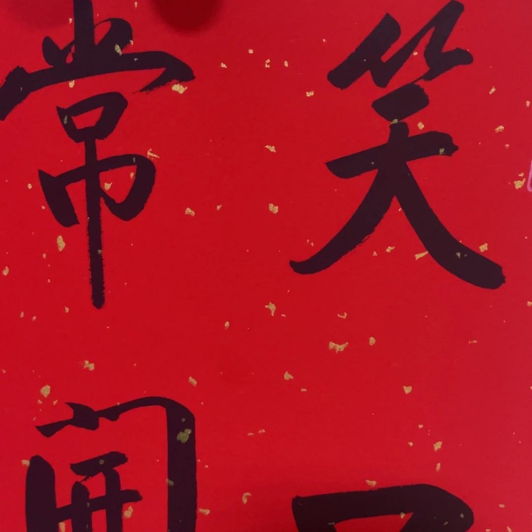 红***里年画画作品欣赏作品