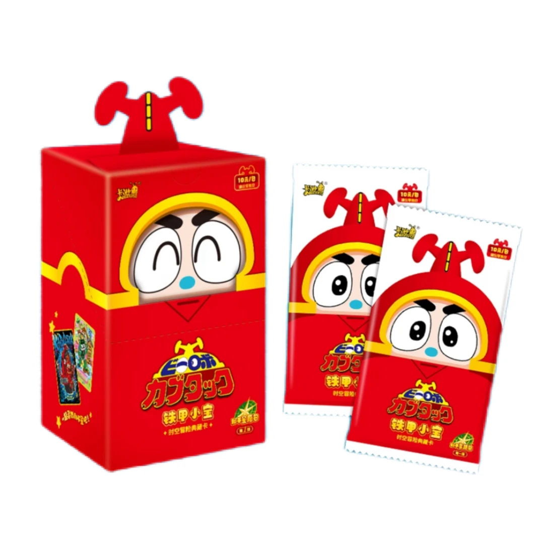 【抓笨蛋/卡布达】卡游铁甲小宝时空冒险典藏卡和平星愿包第1弹