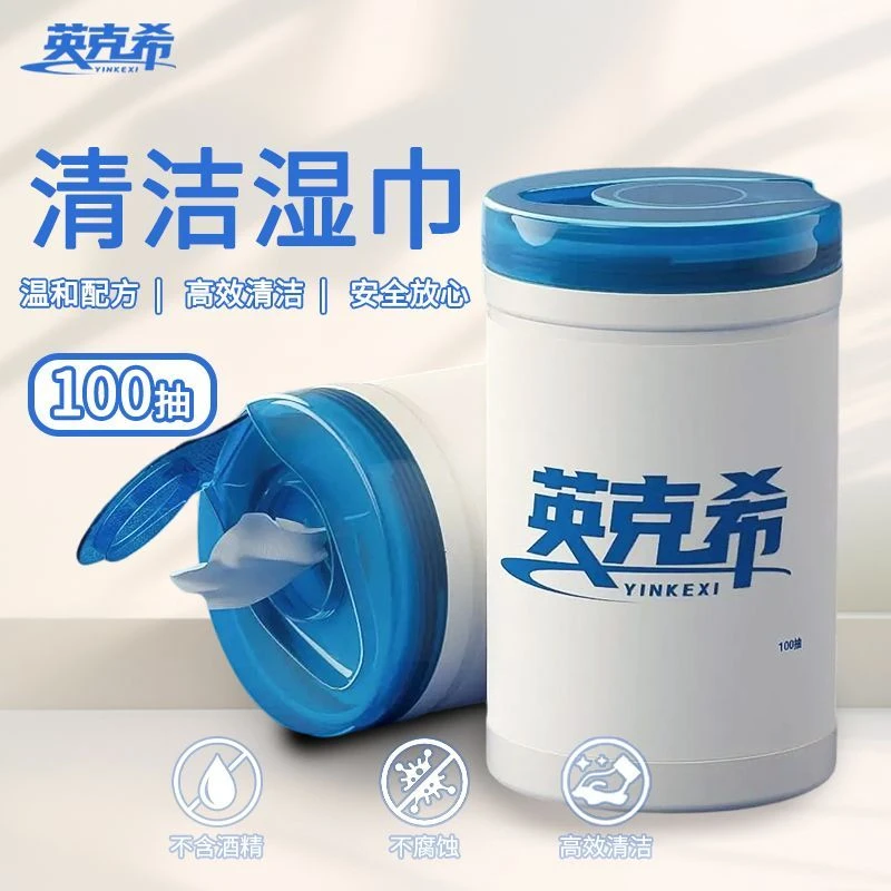 相机镜头清洁一次性擦镜纸屏幕清理湿巾手机电脑清洗无尘布桶装