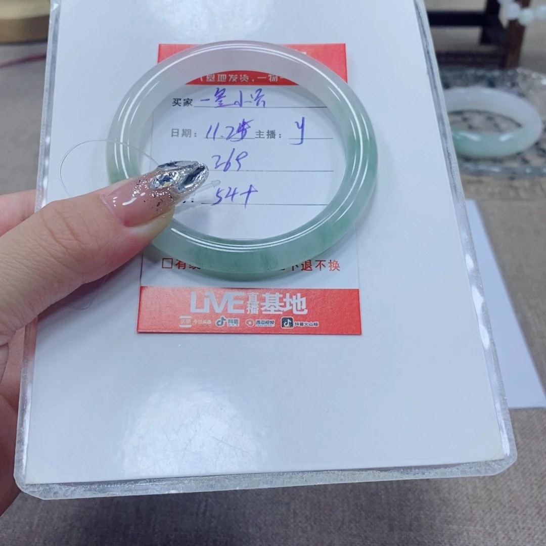 石英岩玉未镶嵌手镯