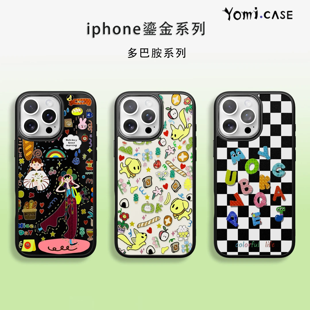 Yomi多巴胺系列鎏金工艺磁吸手机壳适用于苹果16/iphone15/pro