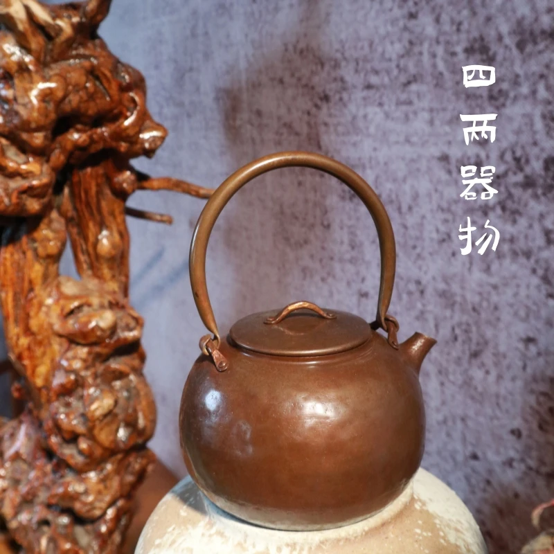 【圆满·四两】纯手工紫铜诧寂风纯紫铜提梁烧水壶550ml