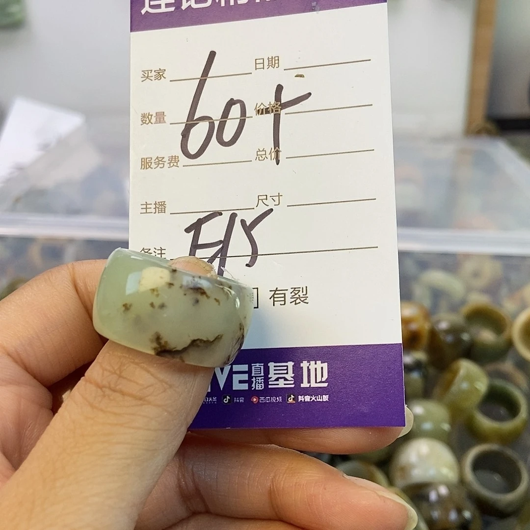 鱼***，蛇纹石玉未镶嵌手镯