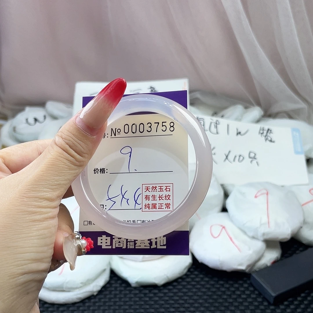 手镯玛瑙/玉髓未镶嵌758