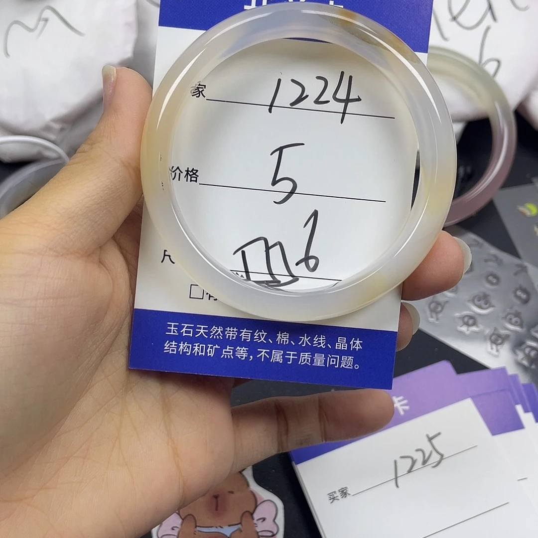 手镯玛瑙/玉髓未镶嵌
