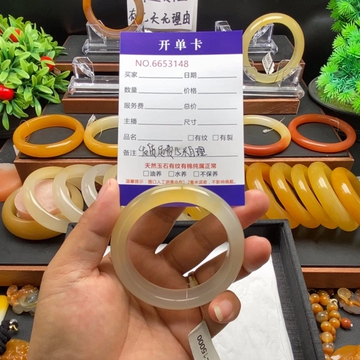 彩***朵石英质玉（黄龙玉）未镶嵌手镯53148