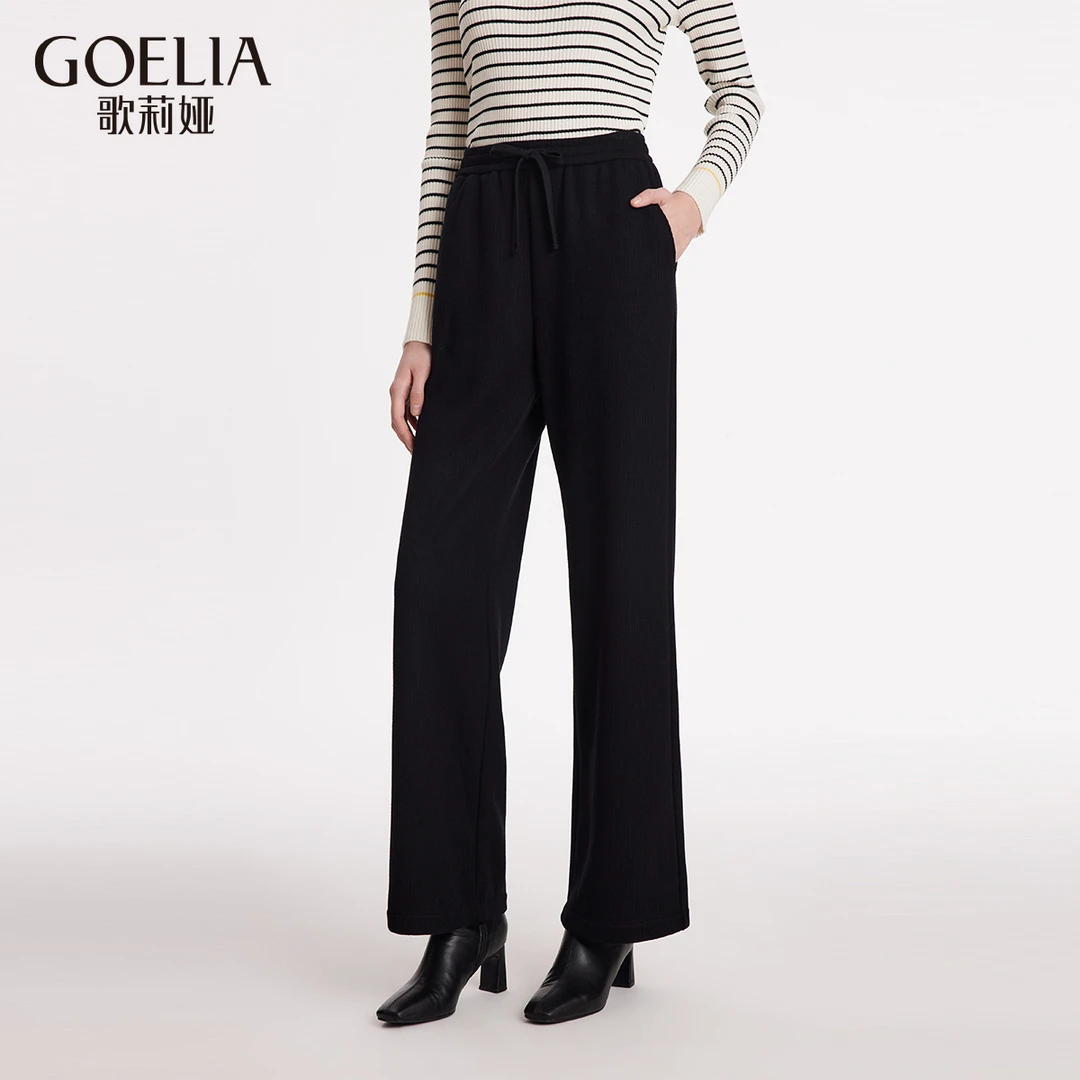 【专柜爆款】现货 歌莉娅 新品  窄版直筒裤  1B8C1I07B