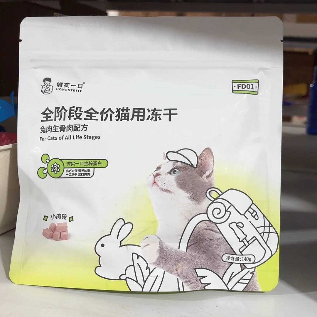 读***你诚实一口兔肉生骨肉冻干140g*1袋