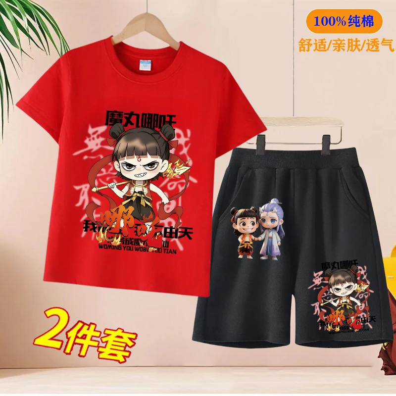 哪吒儿童短袖套装服装男童纯棉套装新款夏季中大童短袖短裤两件套