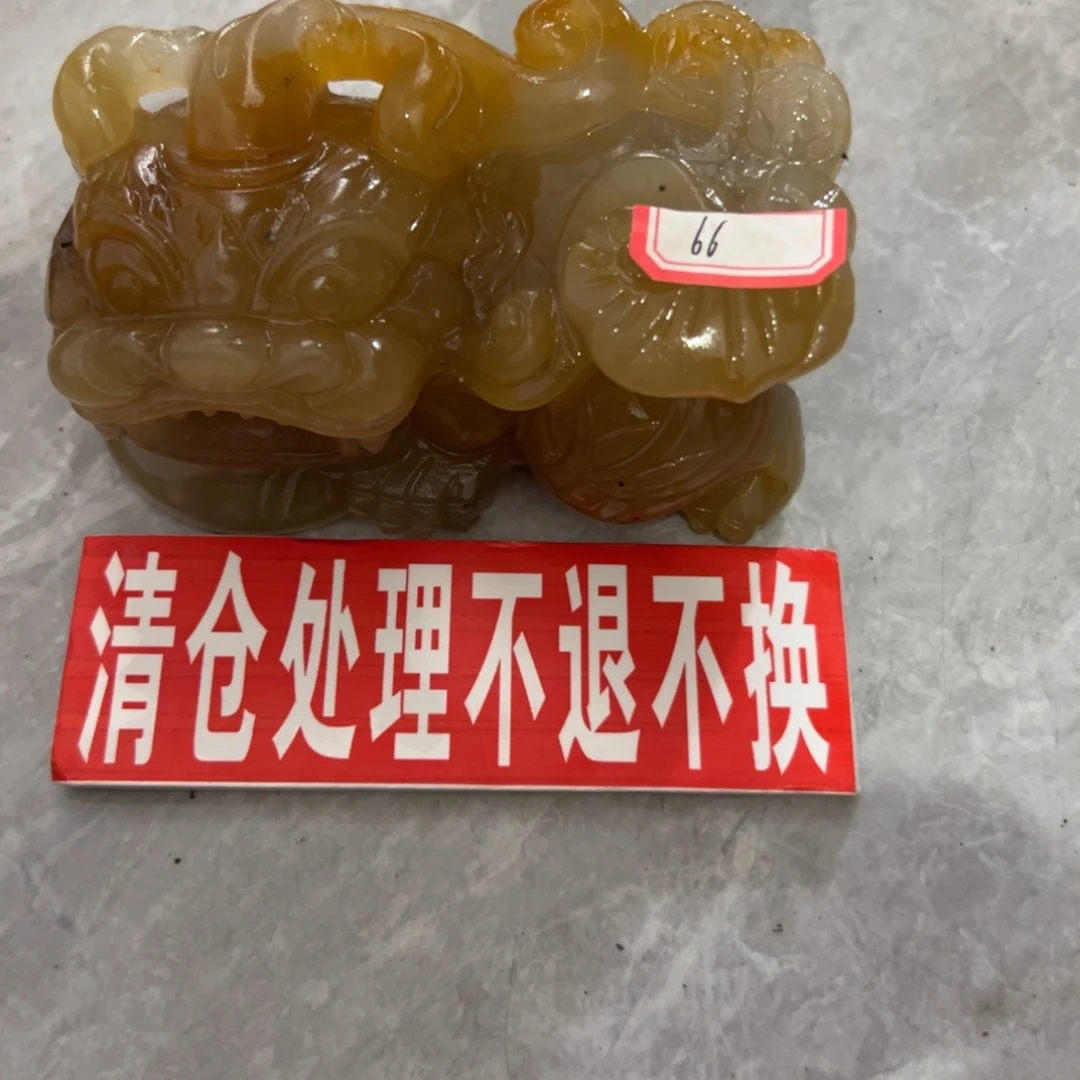 石英质玉（黄龙玉）未镶嵌多样性发货，发其一