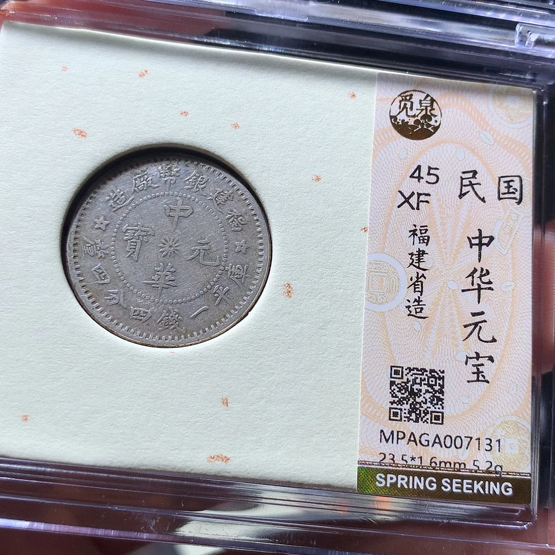 金属QY。阿钱钱钱钱钱7131