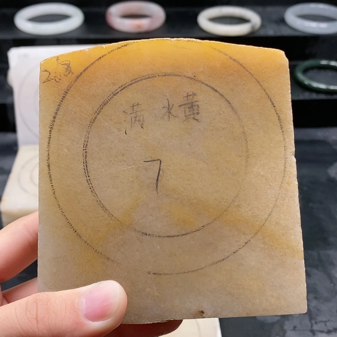 【闪购商品】石英质玉手镯未镶嵌定制