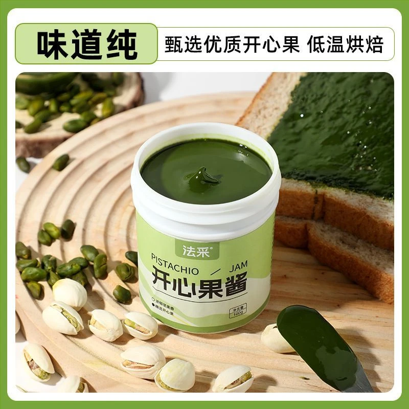法采开心果酱100g巴斯克蛋糕马卡龙夹心饼干原料面包调味果酱即食