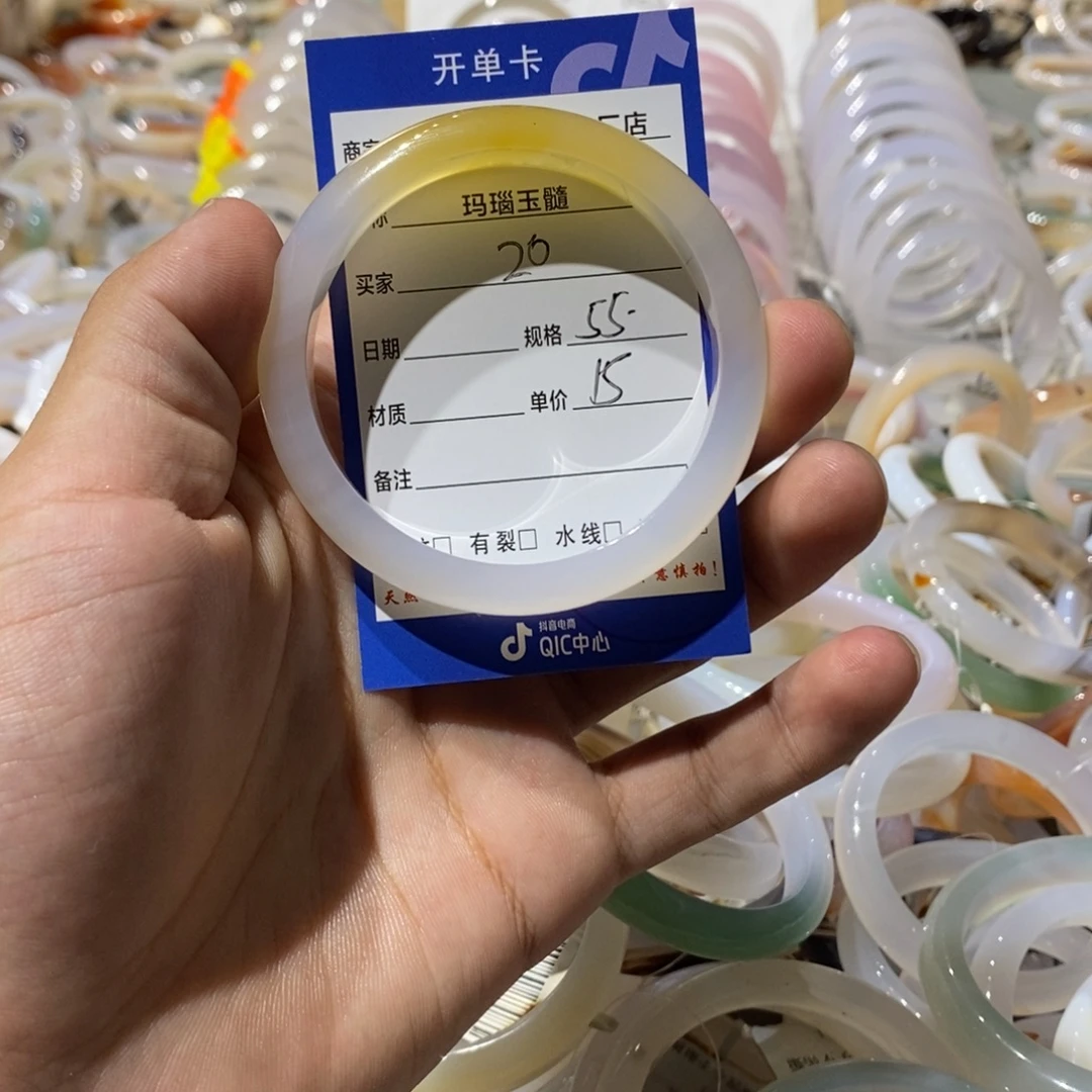 玛瑙/玉髓手镯未镶嵌