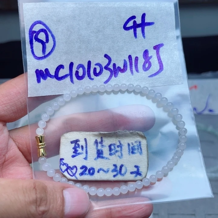 彭***。定制翡翠未镶嵌不退不换