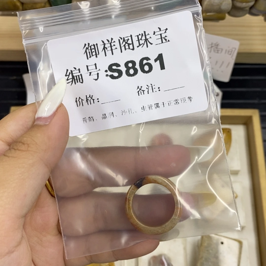 硅化珊瑚合金戒指/****t