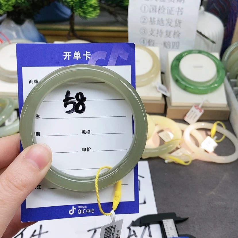 【闪购商品】和田玉手镯未镶嵌