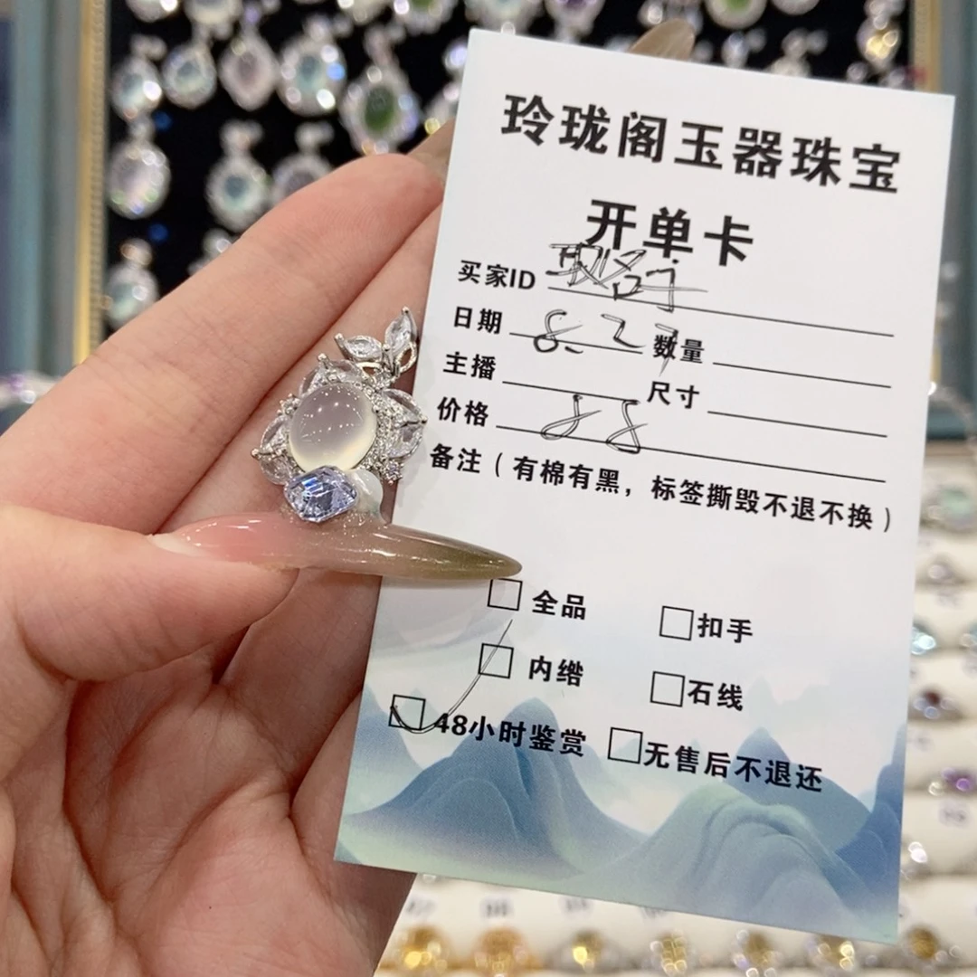 取***啊银S925镶嵌蛇纹石玉颈饰