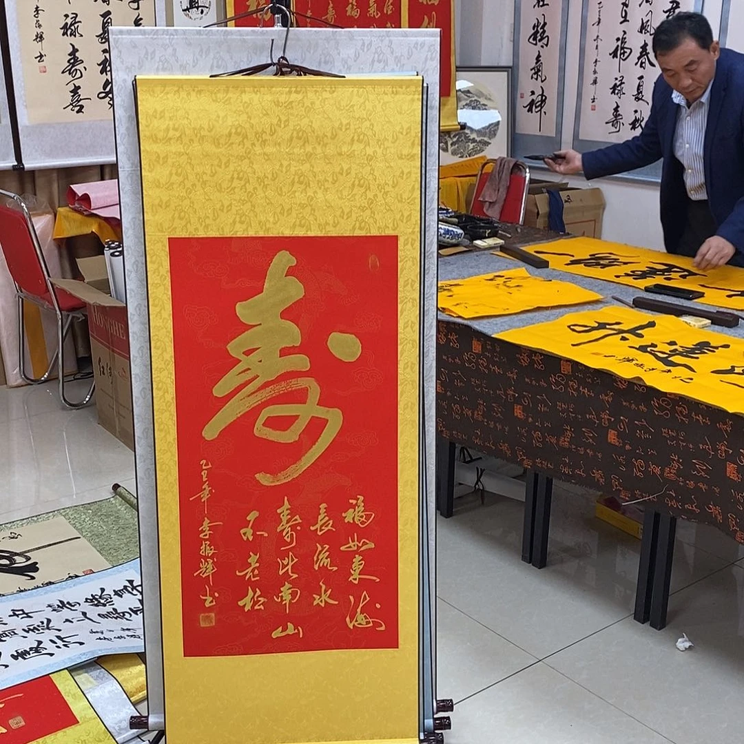 书法书法作品参加