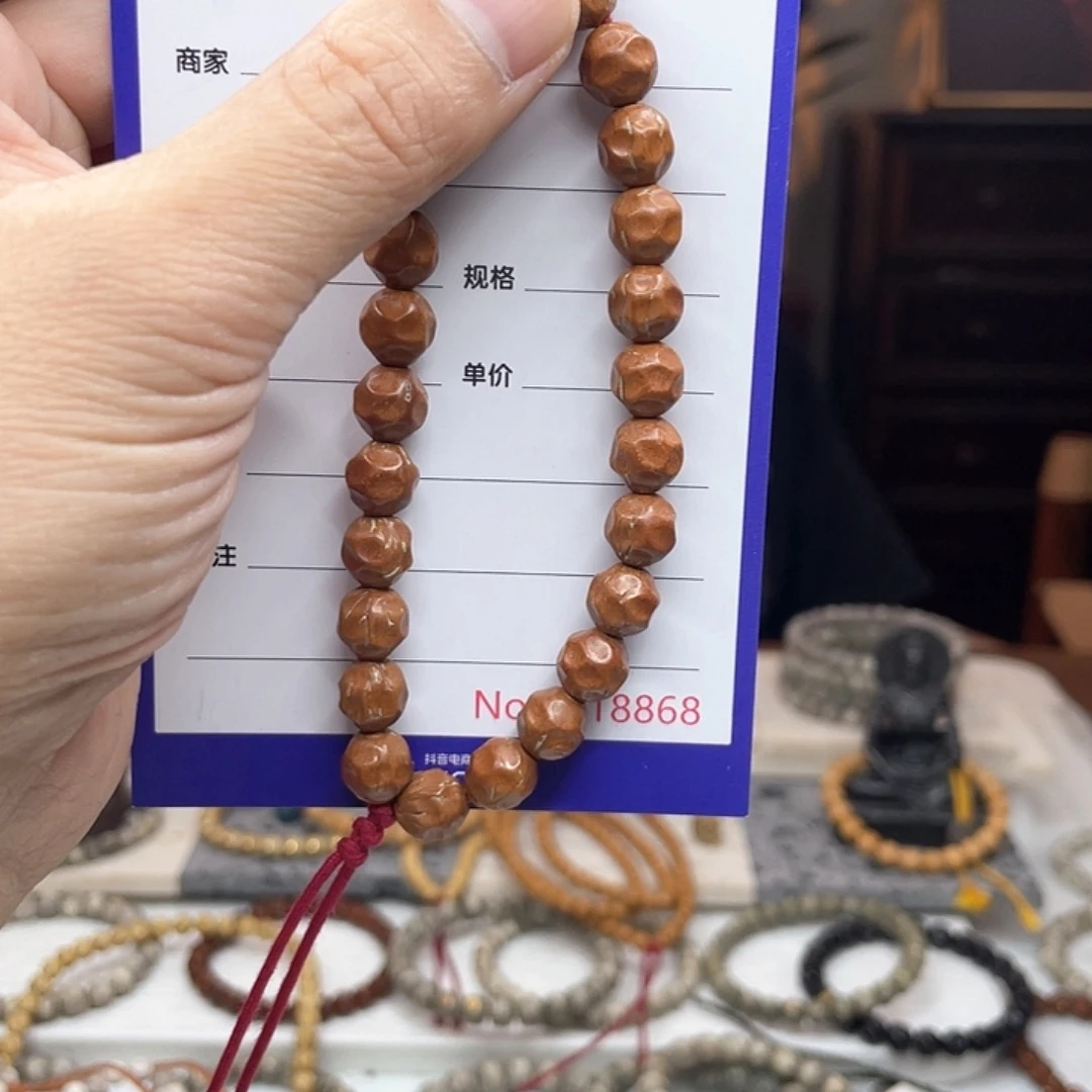 等***。手串星月菩提龙纹桃核