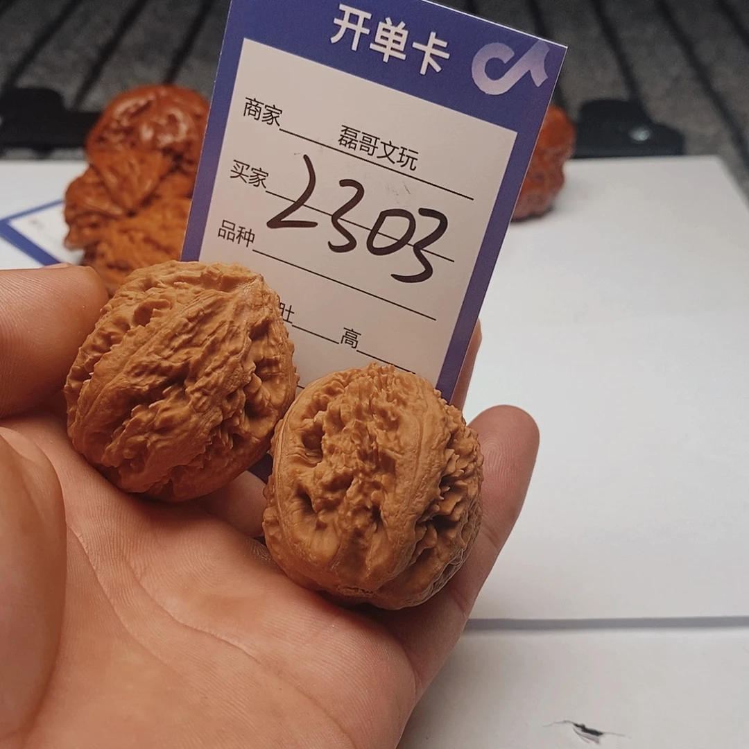 文玩核桃吊坠2303