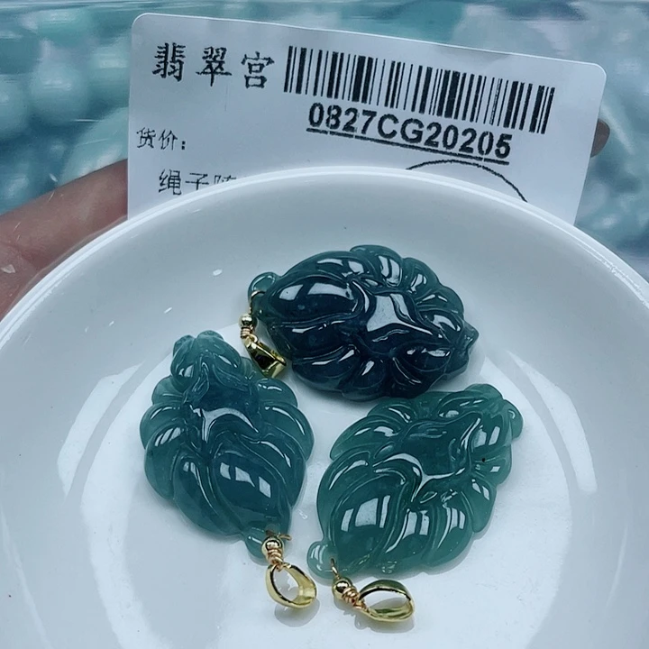吊坠(不含链)未镶嵌翡翠