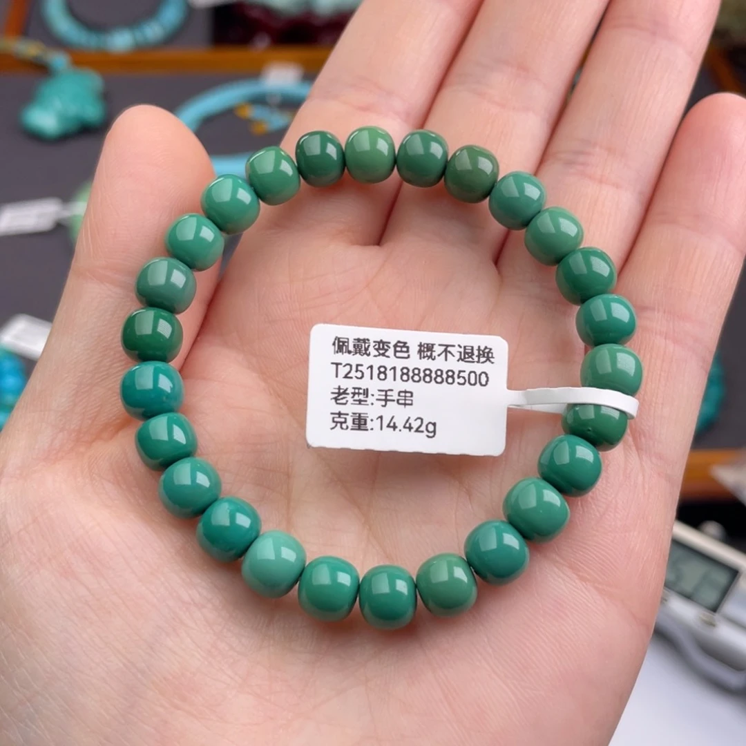 未镶嵌绿松石珠宝奇石听**落