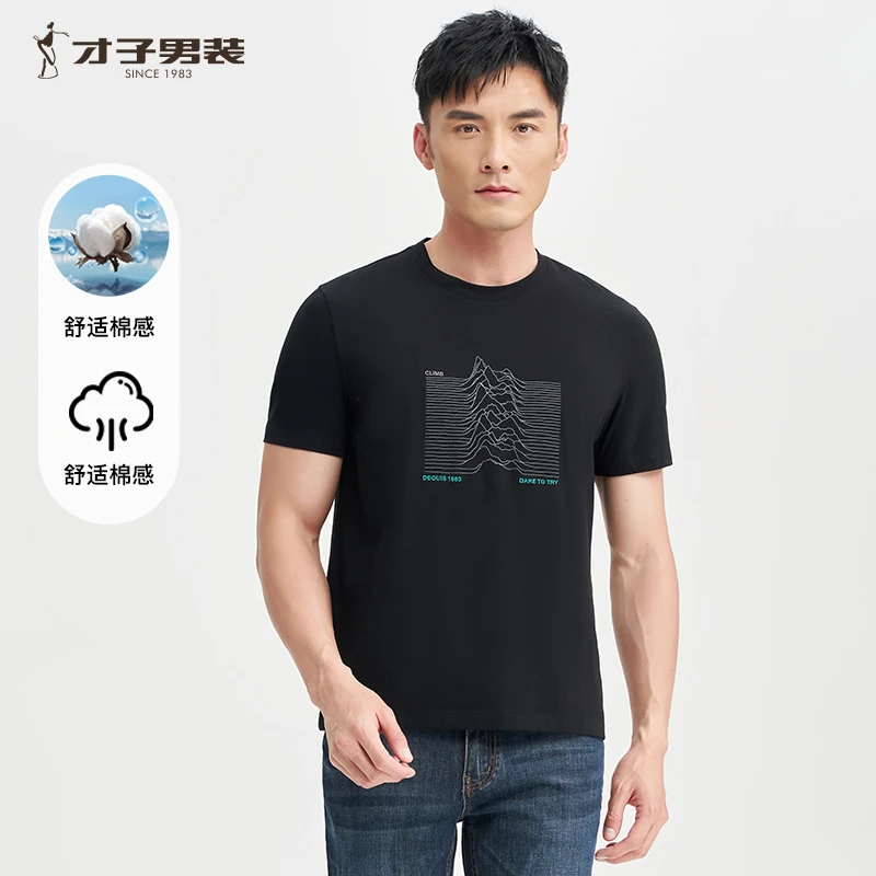 才子TRiES/2025刺绣透气印花休闲圆领透气不闷热亲肤透气短袖