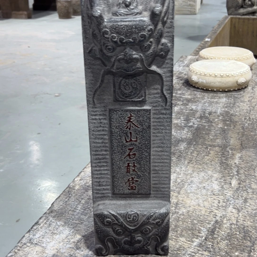 彪***烤青石古代文化艺术中心