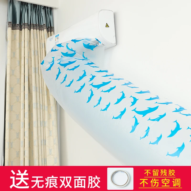 【空调导风袋】出风口转移导风冷气传风送风管道改风向挡引风分流