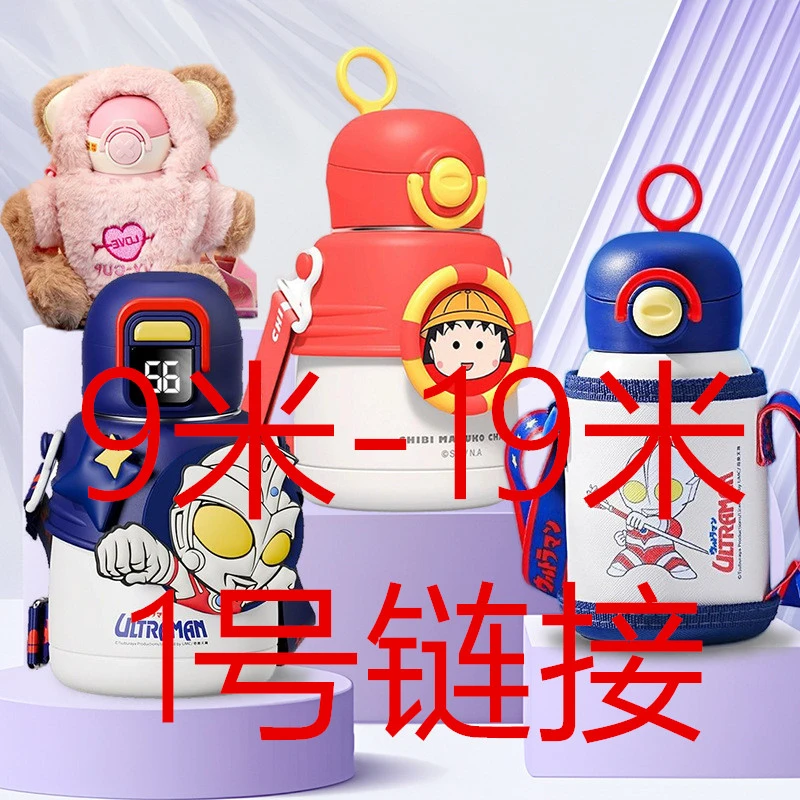 大容量网红保温杯微瑕NO退NO换看好在拍小学生可爱便携水杯