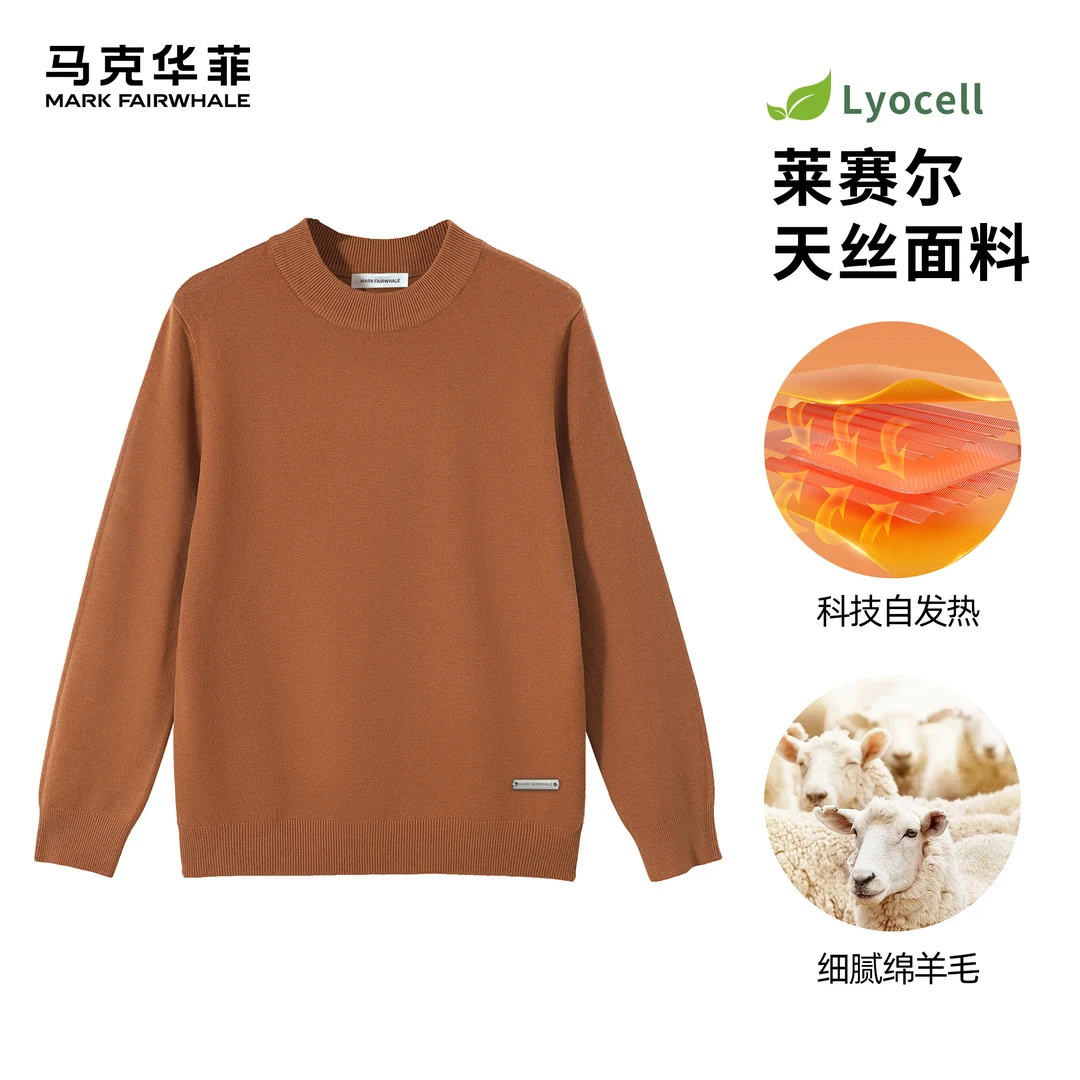 马克华菲【加绒热力织心】羊毛莱赛尔保暖纯色套头男高领打底毛衣