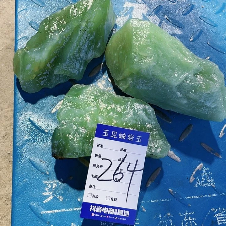 【闪购商品】蛇纹石玉未镶嵌珠宝奇石桃*姐