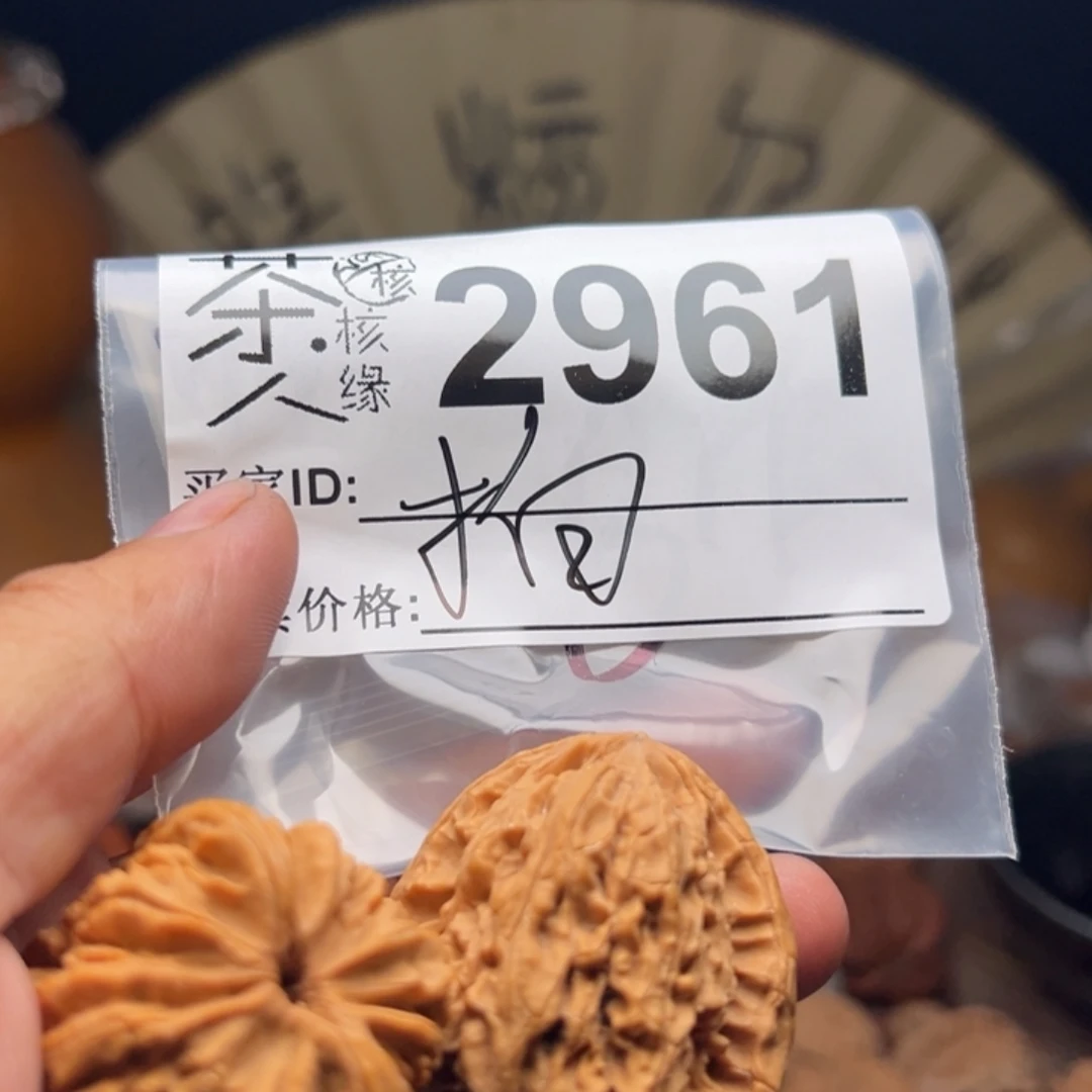 把件文玩核桃我们