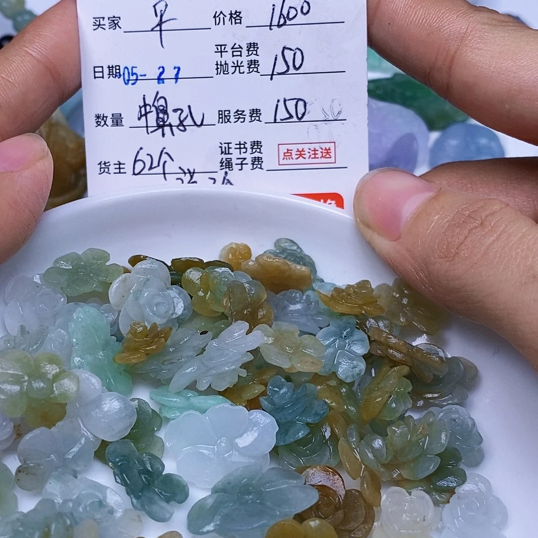 定制翡翠未镶嵌平**淡