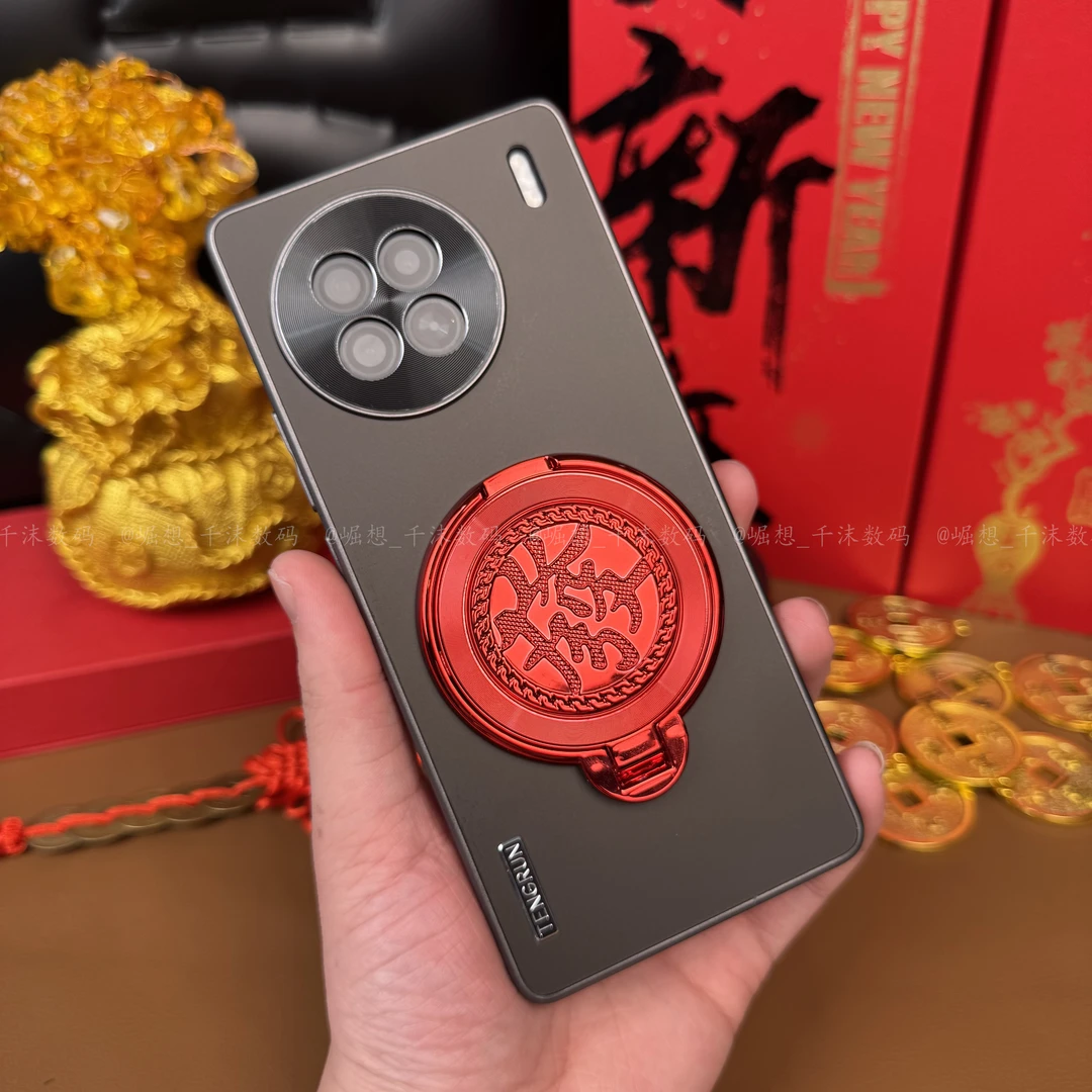 【新款肤感磨砂+發财陀螺支架】适用VIVOX90Pro新年手机壳防摔