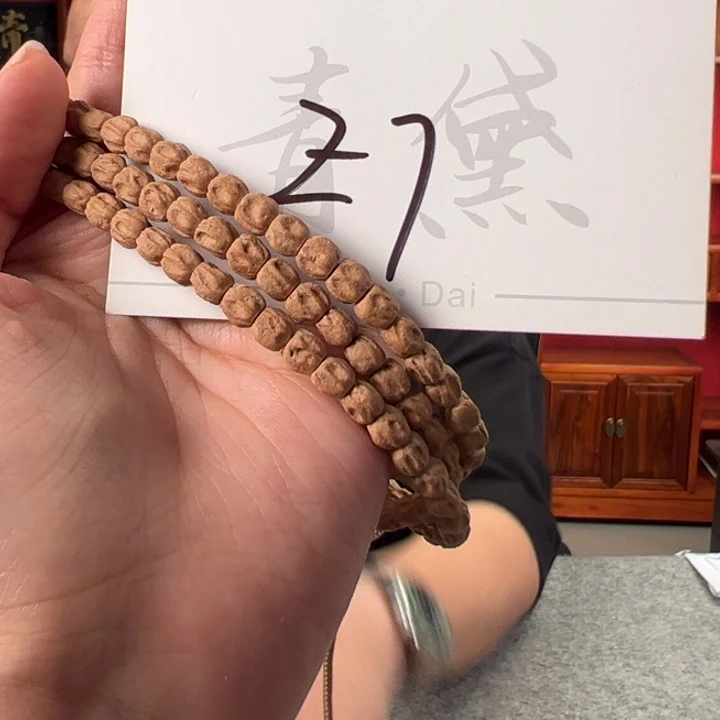 柏香籽/百香籽吊坠Ｚ７