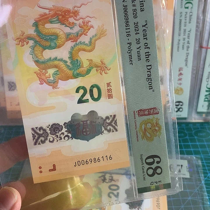 塑料小龙钞倒置按图发货