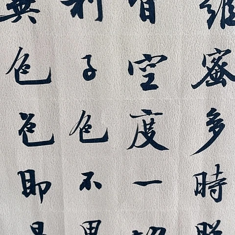 【闪购商品】国画竹*空四尺对开对字作品