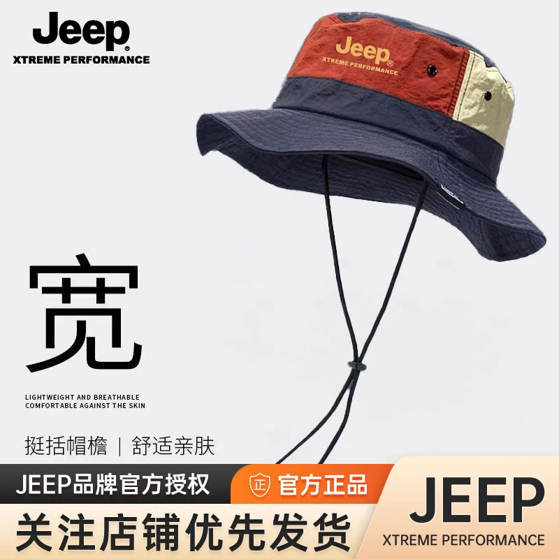 JEEP/吉普渔夫帽夏季遮阳帽露营帽子休闲太阳帽透气舒适户外登山