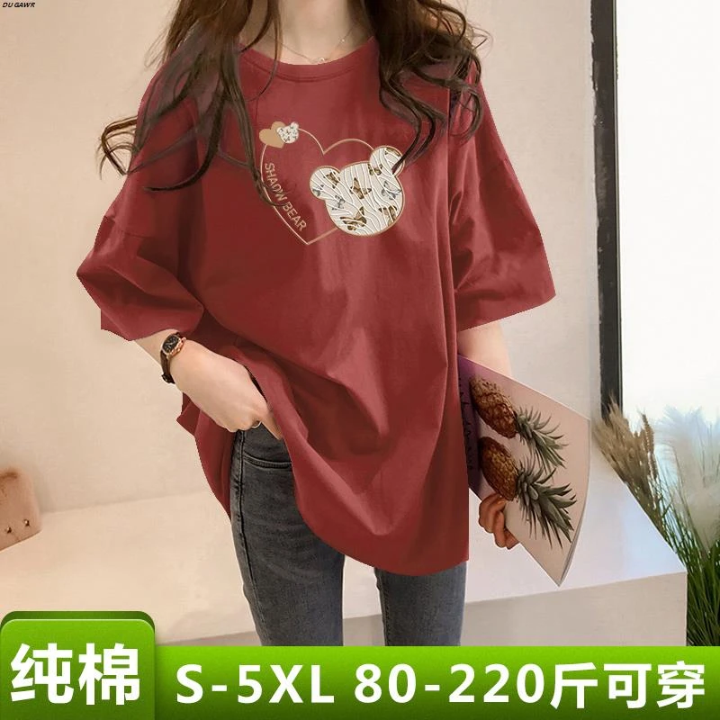 大码时尚正肩圆领短袖t恤女士夏季新款宽松显瘦胖mm中长款上衣