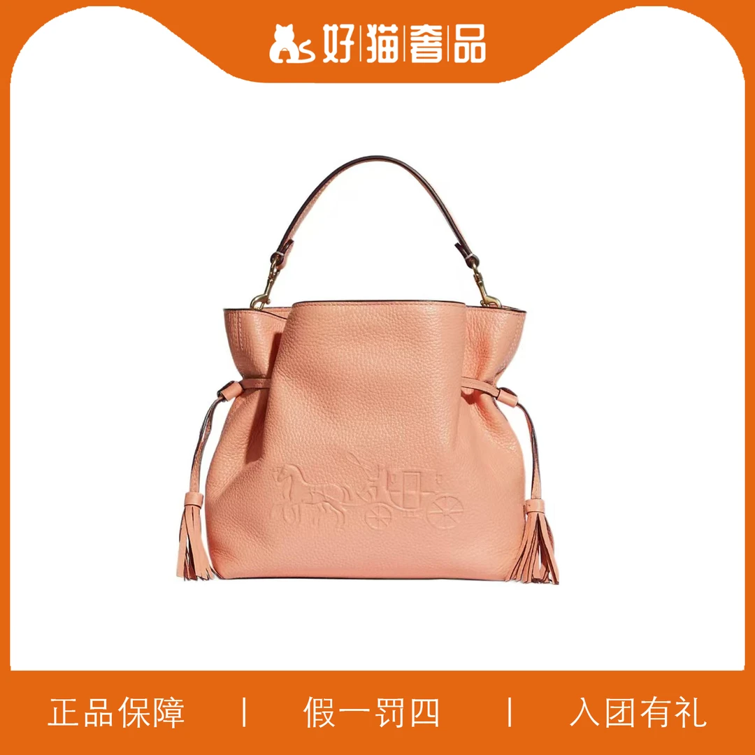 95新 COACH/蔻驰 蔻驰肉粉色马拉车抽绳水桶/X2593/24x20x9